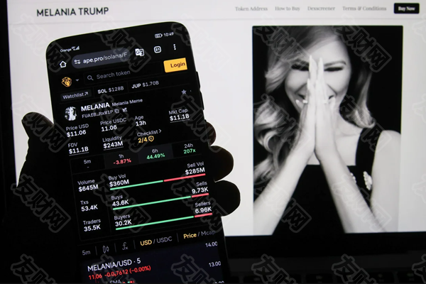 美国“夫人	”梅拉尼娅·特朗普在唐纳德·特朗普就职典礼前推出加密货币